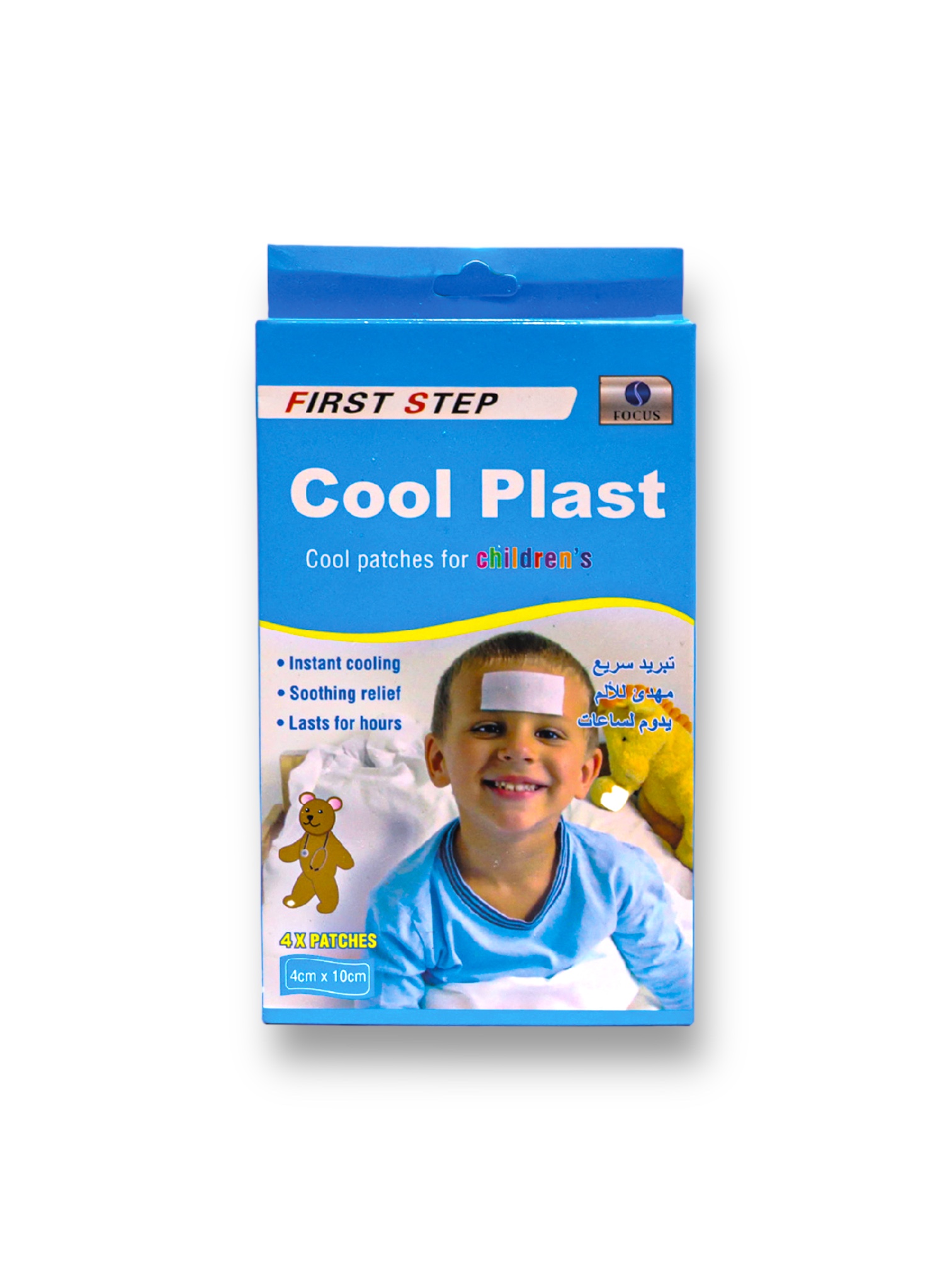 First Step Cooling Gel Patch For Children