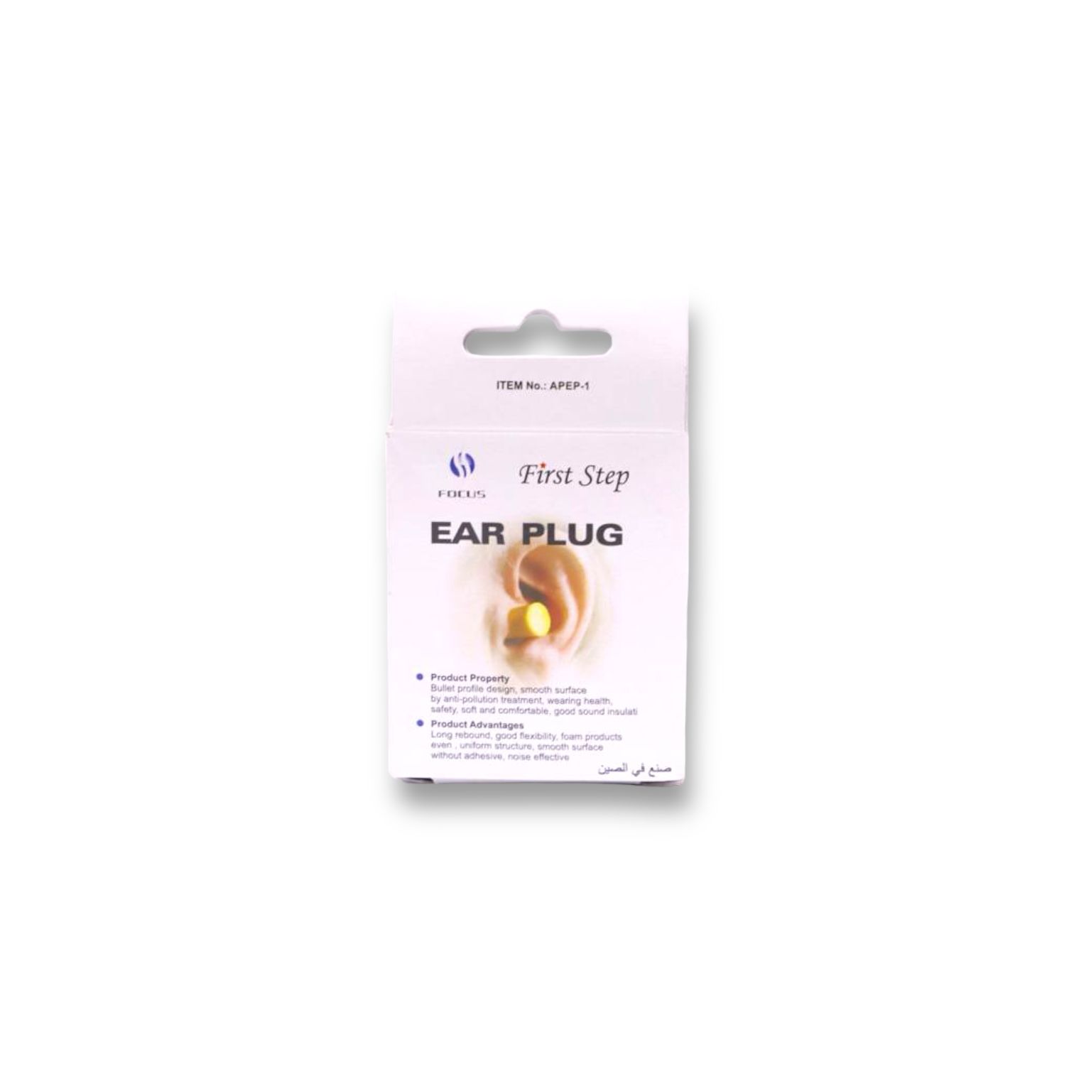 First Step Ear Plug