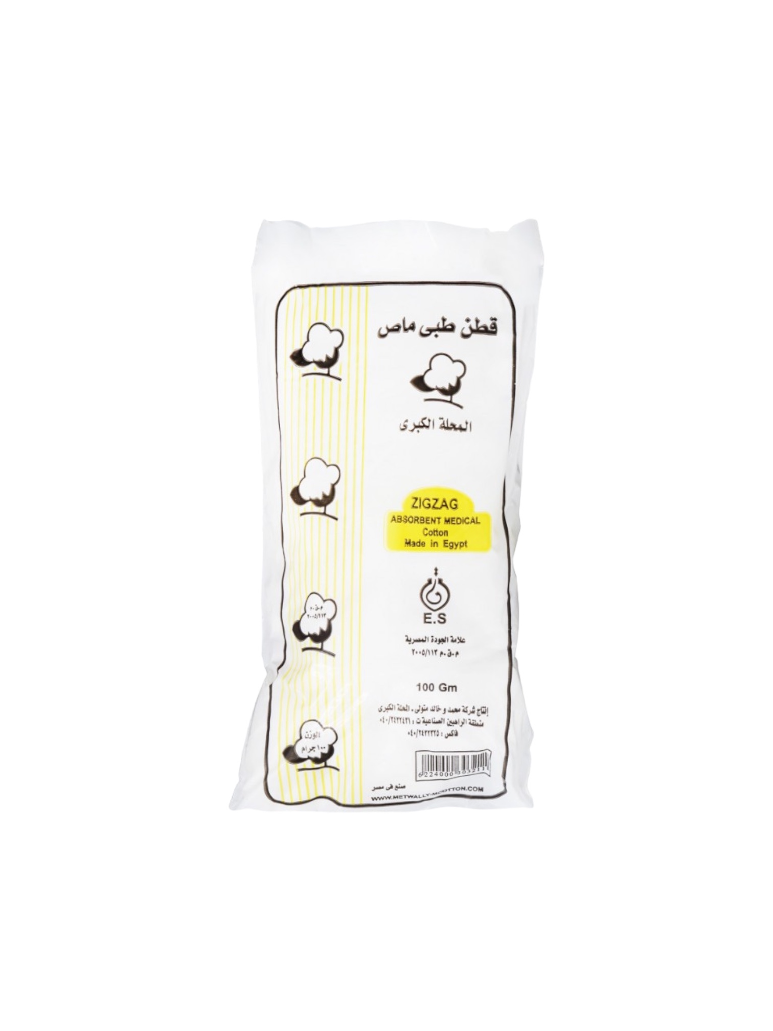 Egyptian Cotton 100 GM 