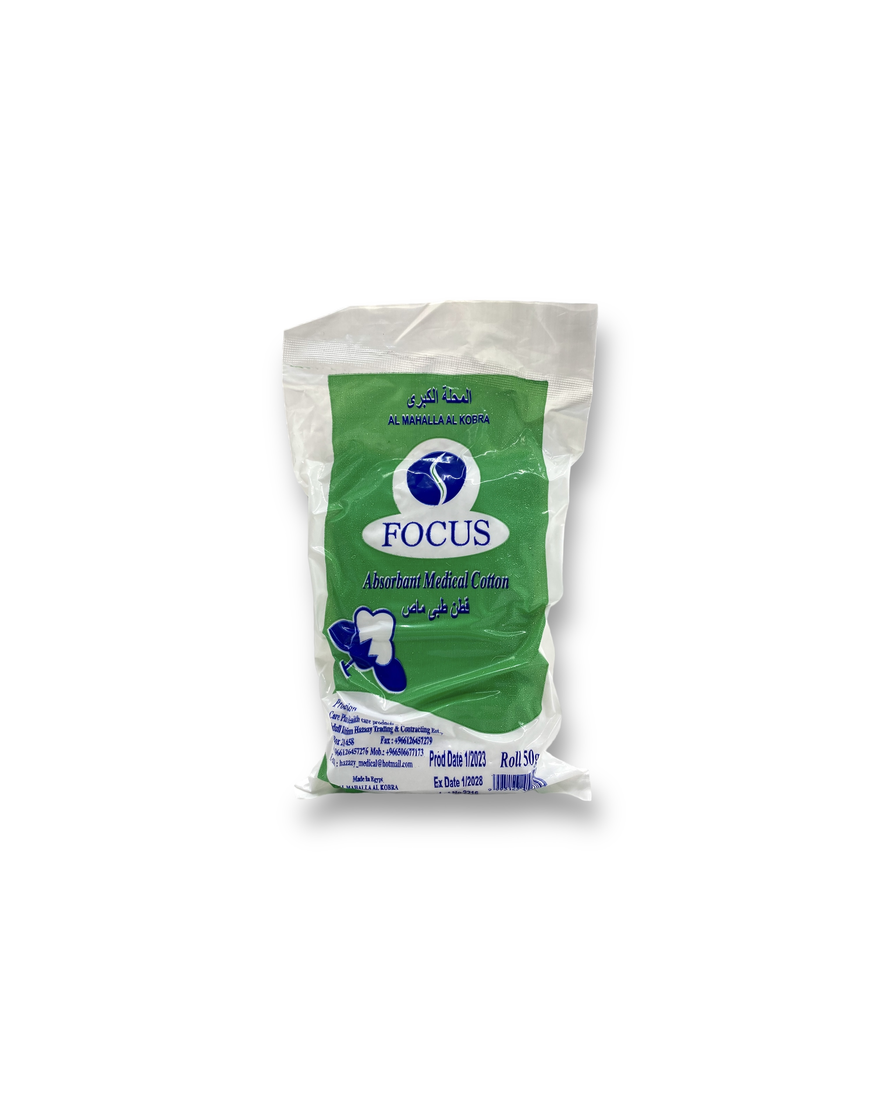 Focus Cotton 50 GM