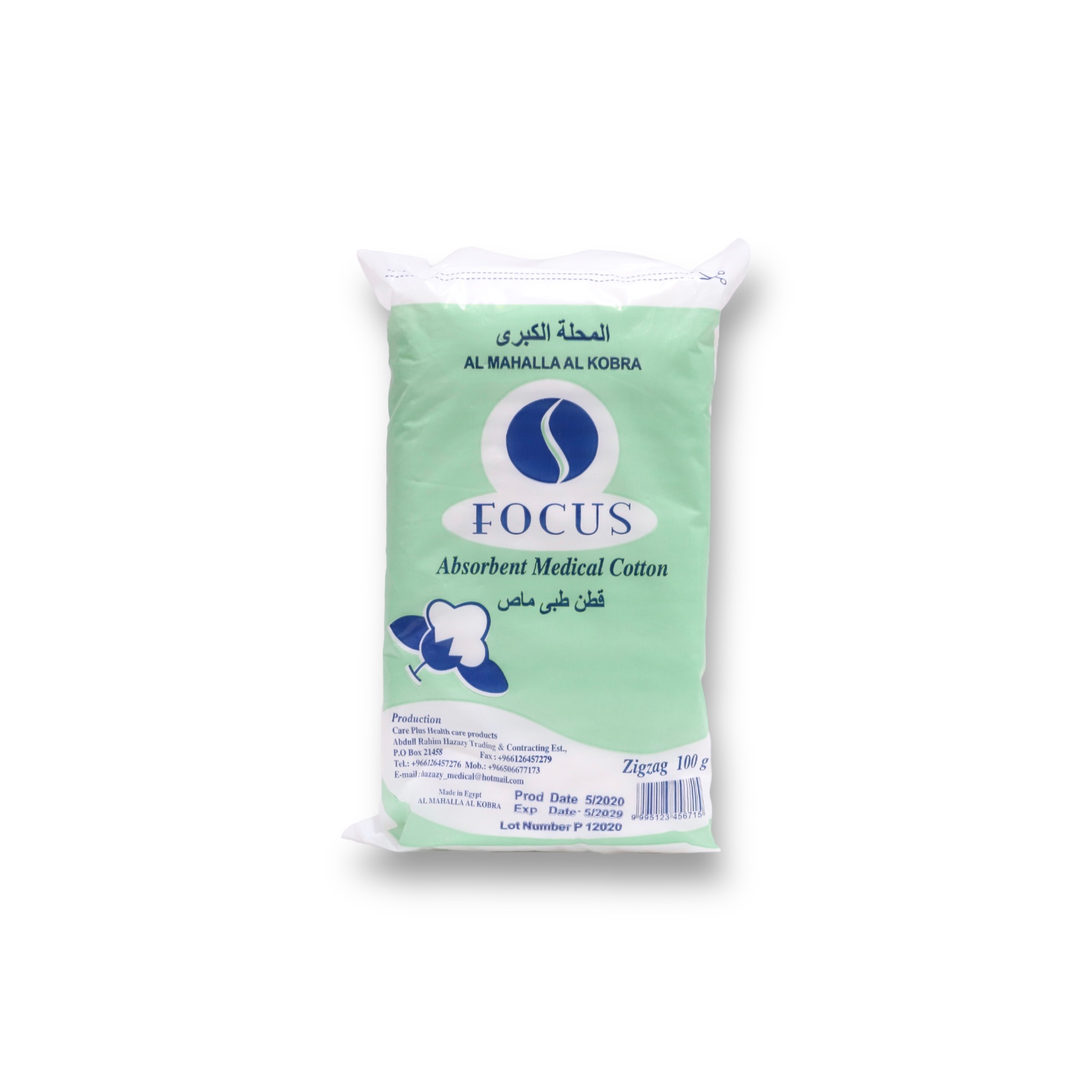 Focus Cotton 100 GM