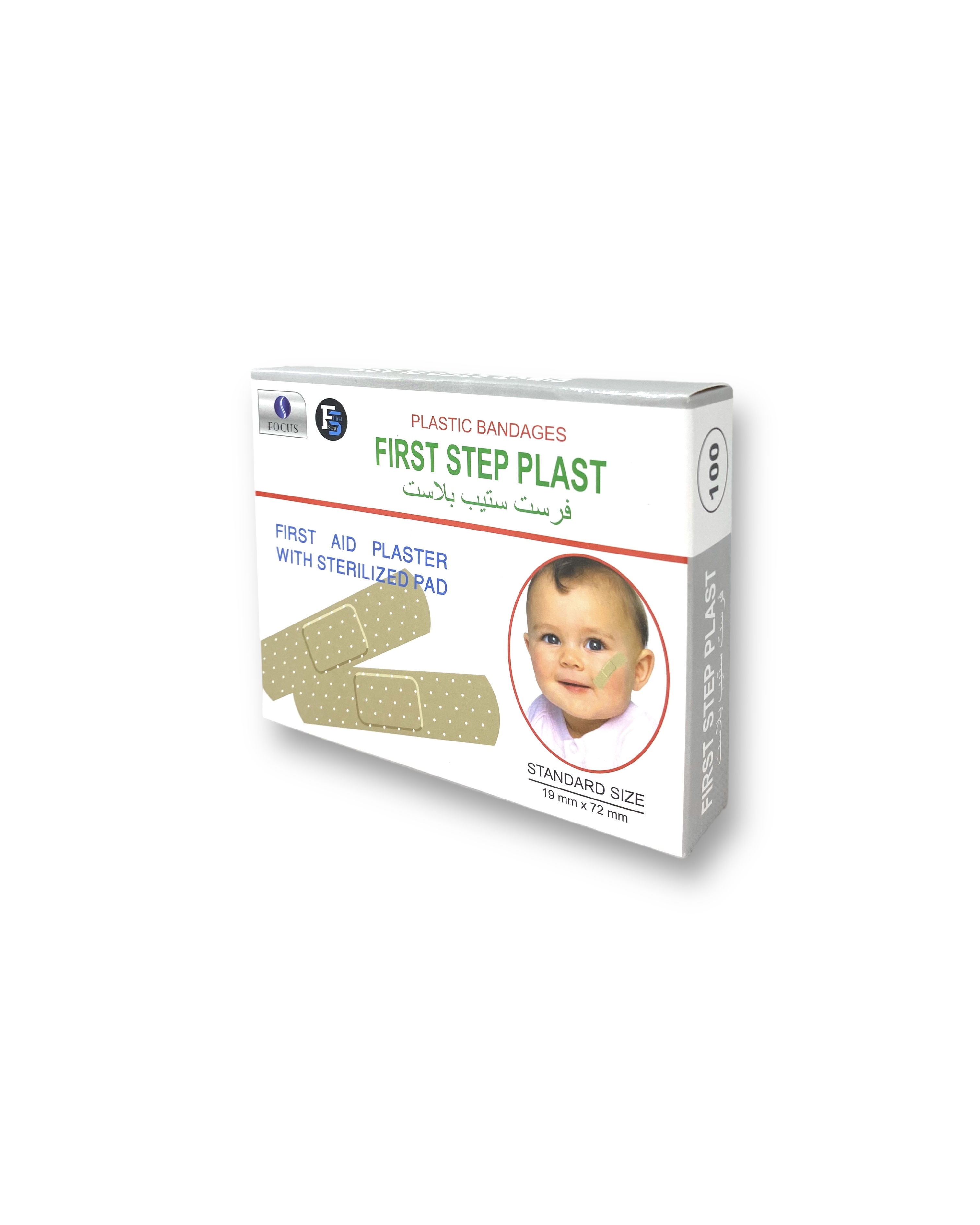 First Step Bandages Standard 100 Pcs