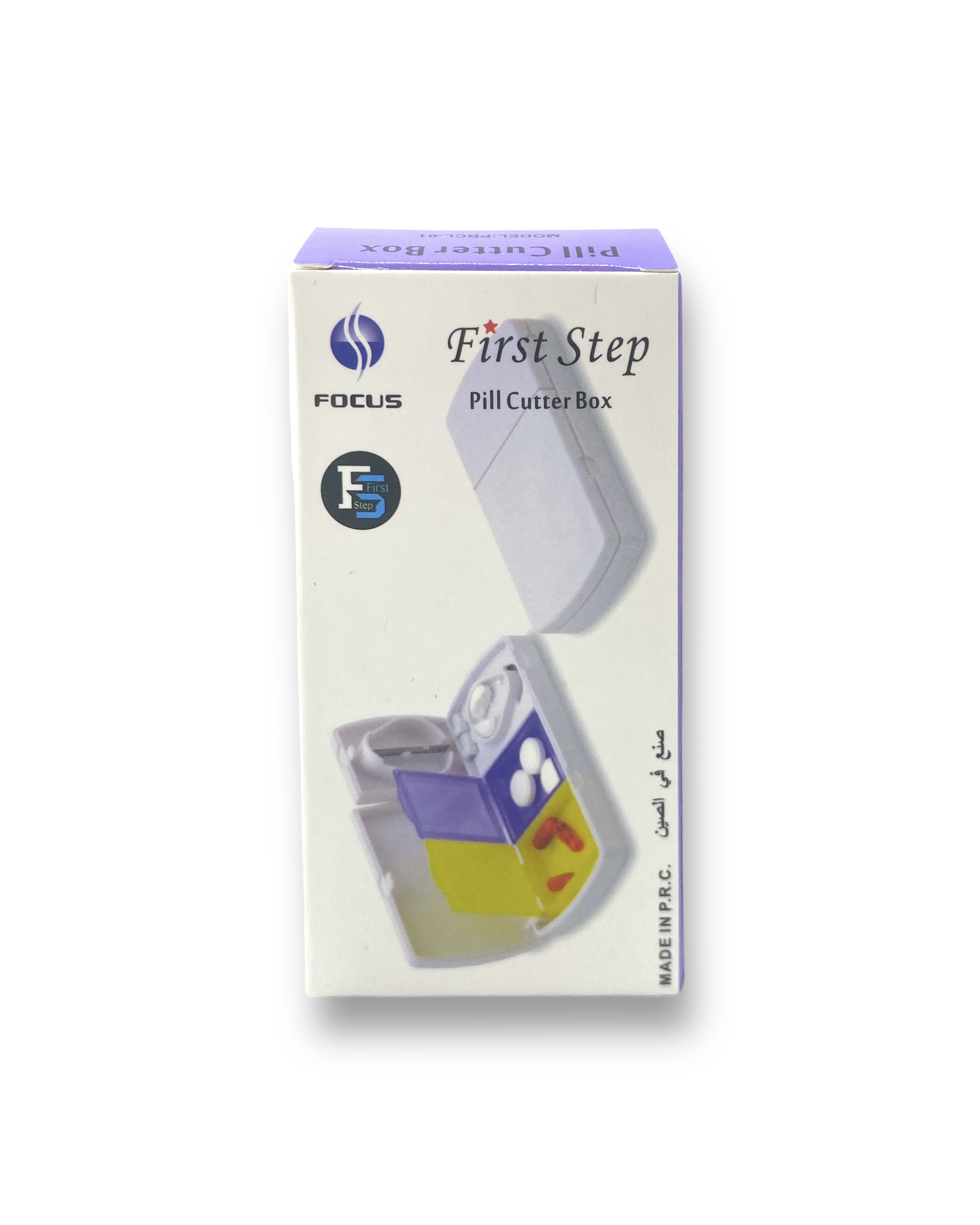 First Step Pill Cutter (Two Color)