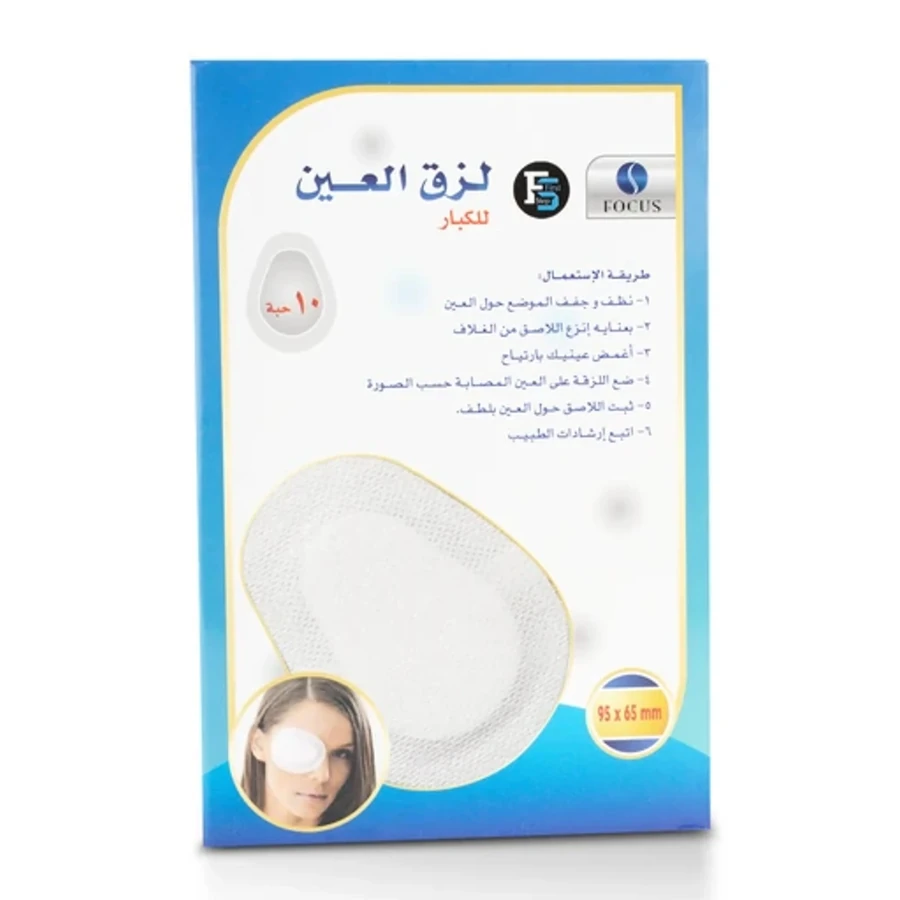 First Step Eye Pad For Adult 10 pcs