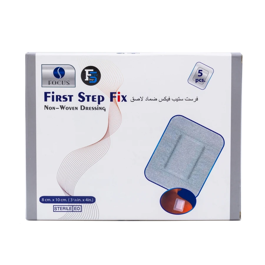 First Step Fix Adhesive Dressing 8 cm × 10 cm 5 pcs