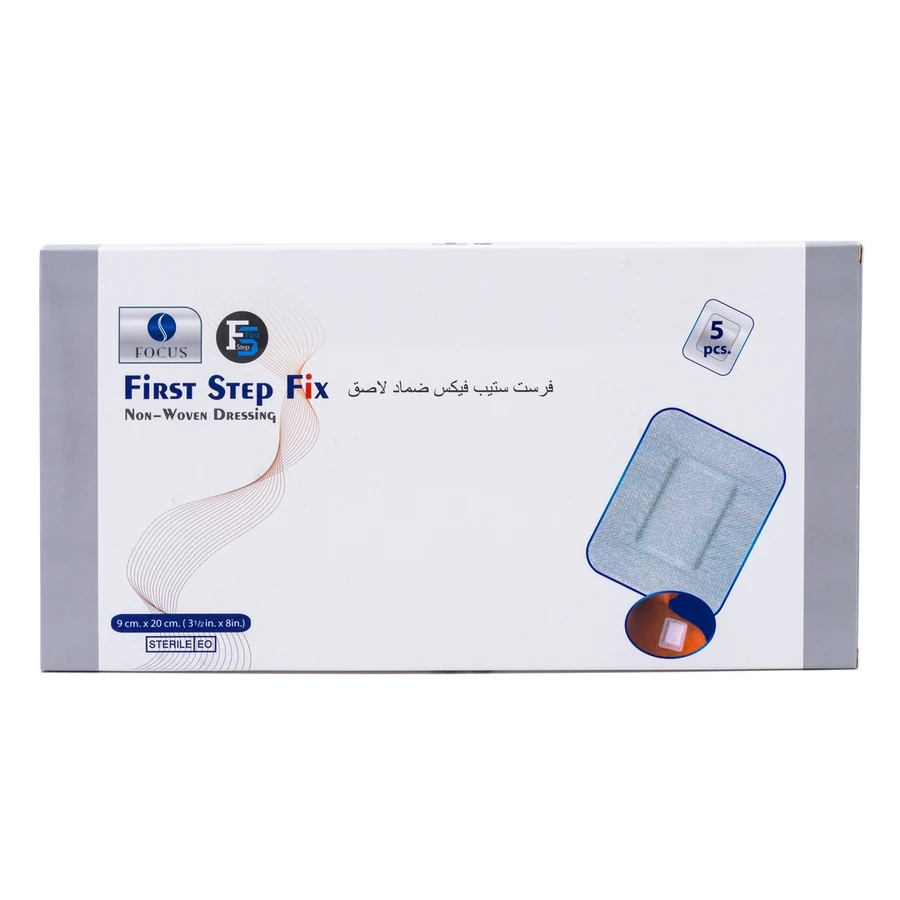 فيرست ستيب فيكس ضمادات لاصقة 9 سم × 20 سم (5 ق)